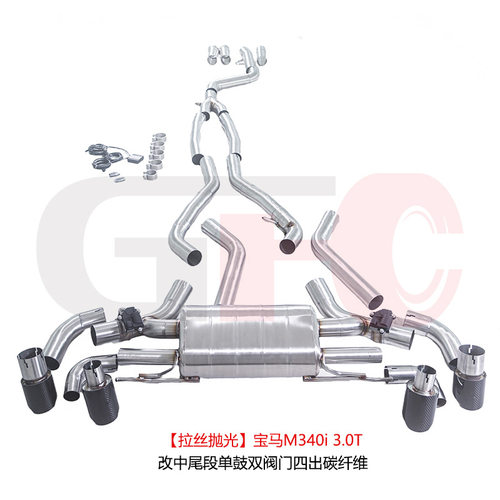 宝马M340i3.0T碳纤维四出改装