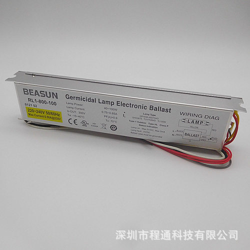 百士BEASUNUV灯电子镇流器