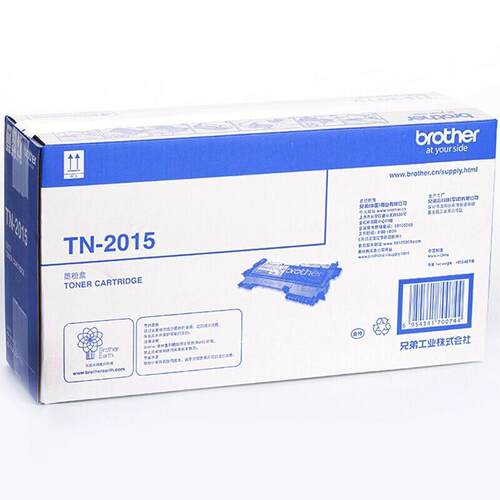 原装兄弟TN2015粉盒dcp7055 hl2130墨盒DR2245硒鼓墨粉盒粉仓