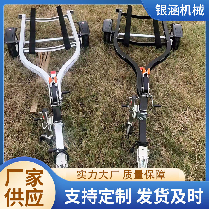 航浪游艇拖车橡皮艇冲锋舟拖车玻璃钢船路亚艇摩托艇快艇船拖车