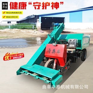 养牛舍粪便清理车 铲地面牛屎水运粪车 奶牛场圈舍铲粪水清理车