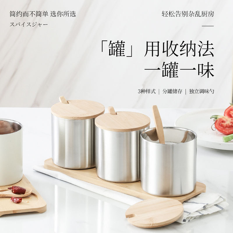双层304不锈钢调料罐三件套厨房圆形竹木组合调味瓶佐料调味盒