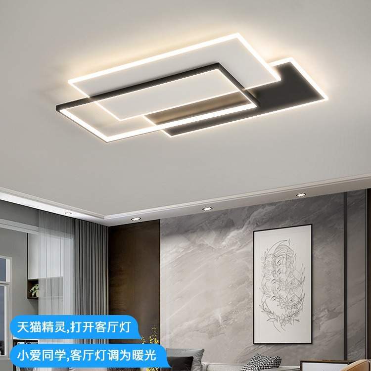 客厅灯2024新款灯具现代简约大气LED全屋组合套餐几何大厅吸顶灯