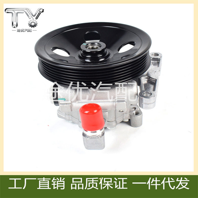 0024668201适用于汽车转向助力泵方向机助力器