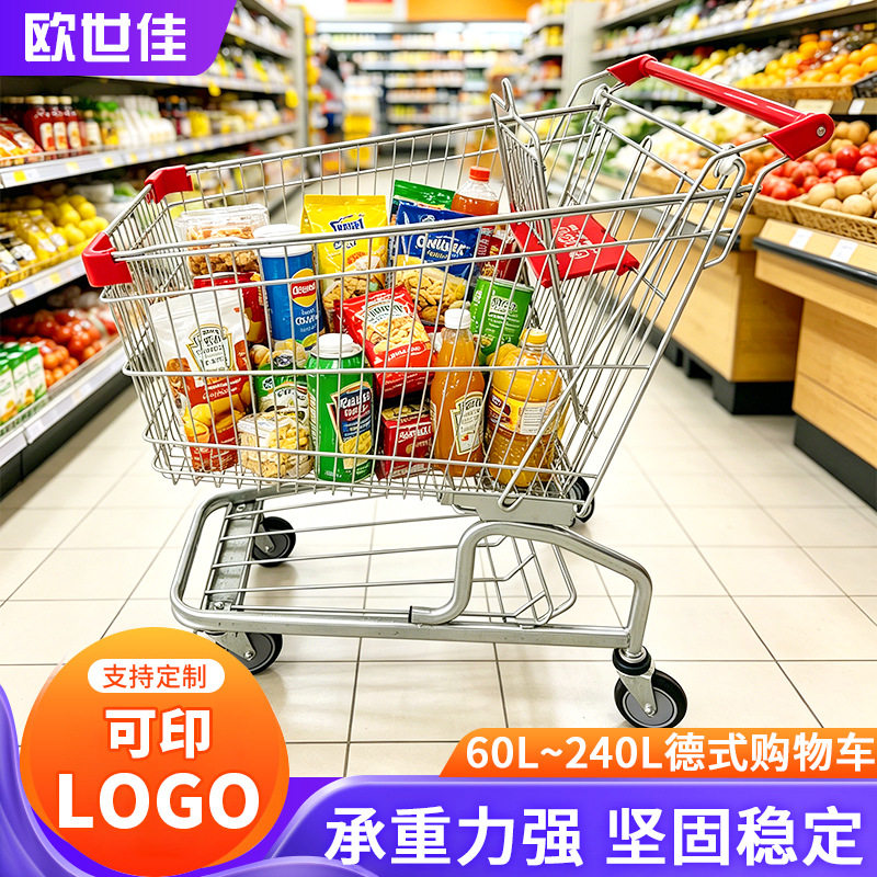 德式购物车儿童可坐超市手推车商场大容量理货车金属物流手推车