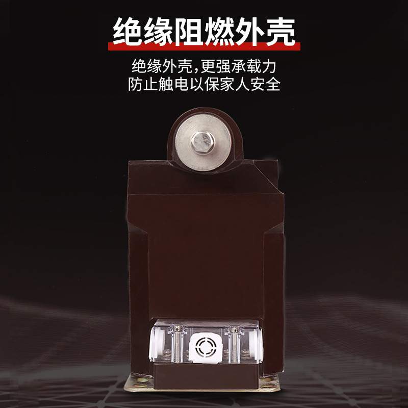 直销6KV干式全封闭单相户内高压电压互感器JDZX10-6R
