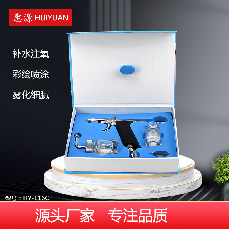 墙绘喷漆修补枪式喷枪笔美术喷笔汽车彩绘模型气泵喷枪喷涂机颜料