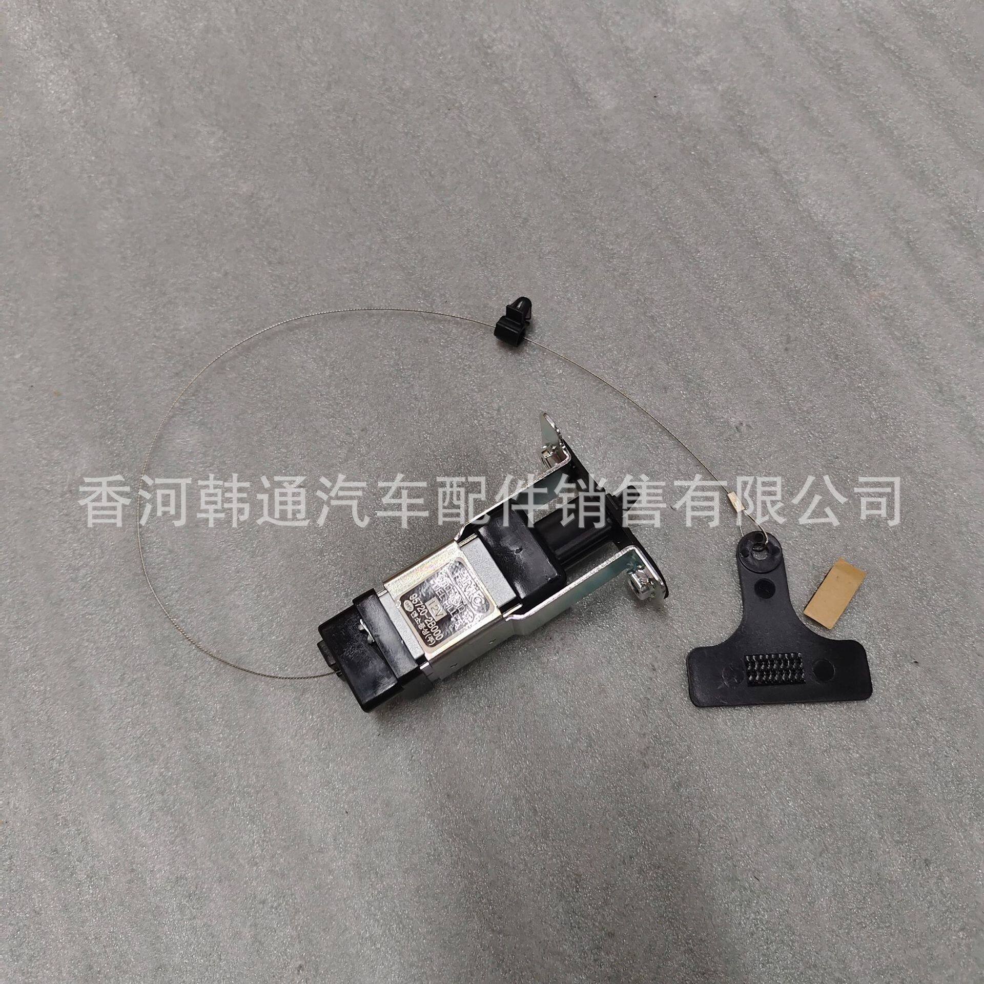 原厂957202B000适用于现代起亚汽车配件油箱盖拉线95720-2B000