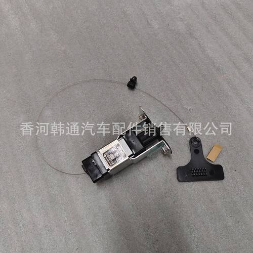 原厂957202B000适用于现代起亚汽车配件油箱盖拉线95720-2B000