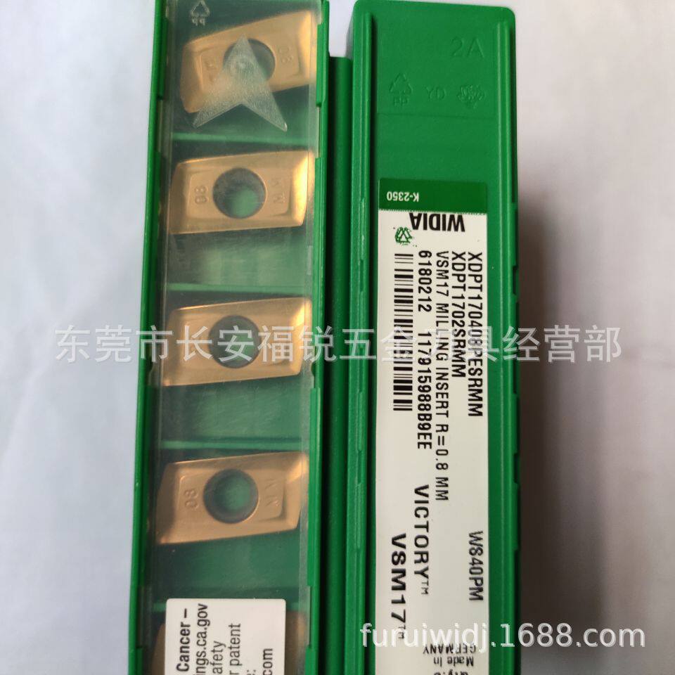 XDPT170408PESRMMWS40PM威迪亚立铣刀片