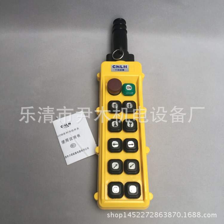 COB-61HS 62HS 63HS 64HS 65HS防水型起重机按钮电动葫芦按钮开关