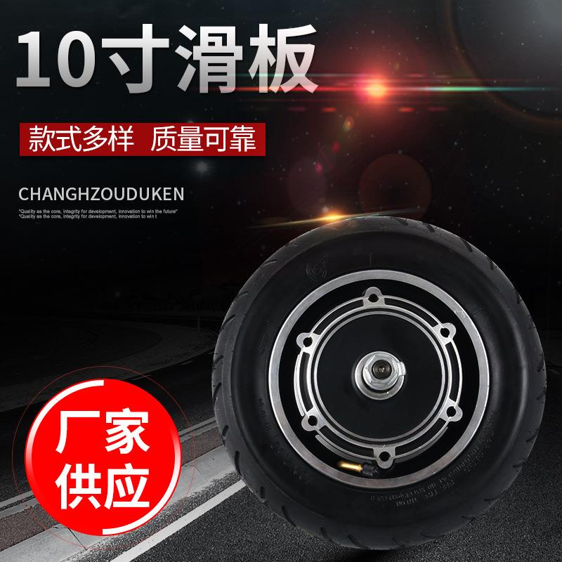 10寸滑板小滑板扭扭车平衡车集合款电机发货快捷