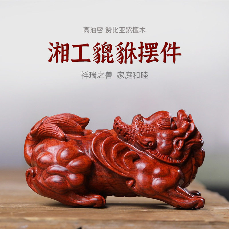 紫檀貔貅血檀手工精雕刻摆件似檀香紫檀文玩送礼手把件