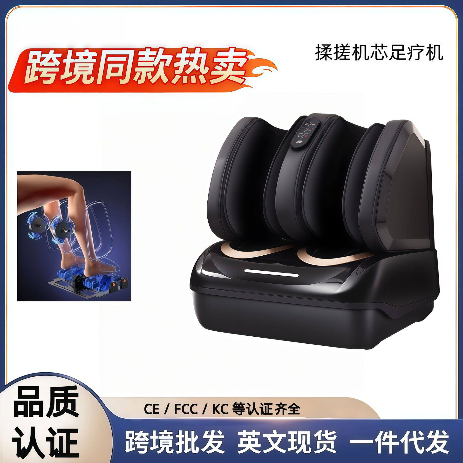 足疗机代发批发按摩脚底足部腿部按摩器全自动气囊热敷足部按摩器