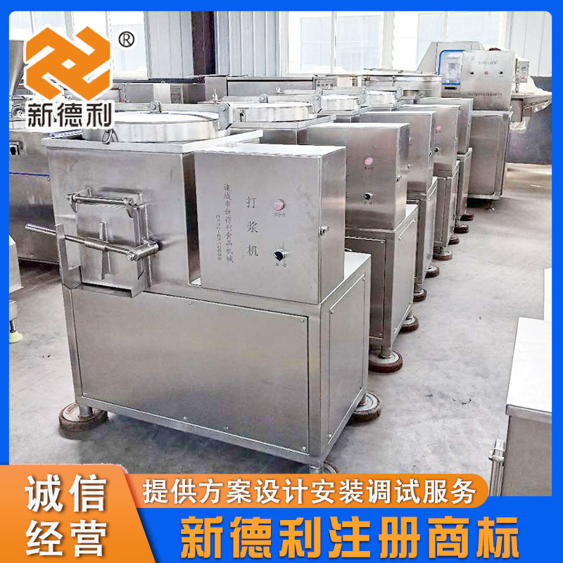 商用鱼泥虾滑打浆机全自动潮汕丸子打浆设备不锈钢墨鱼丸制浆机器