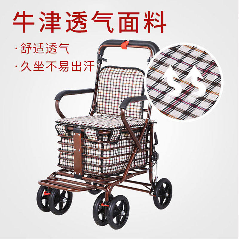 老年人代步车可坐可推四轮买菜拉车座椅折叠助步购物车户外手推车