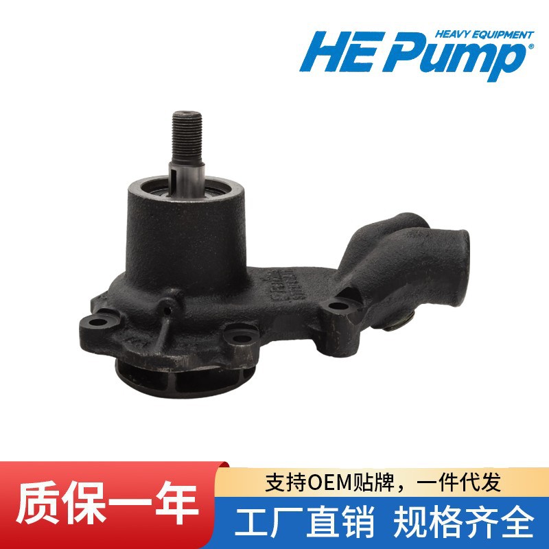 供应 水泵U5MW0106发动机泵适用帕金斯发动机4.236 1000系列