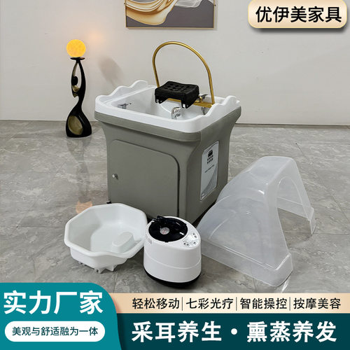 跨境移动洗头盆养生馆头疗仪理发店发廊多功能熏蒸水循环头疗机
