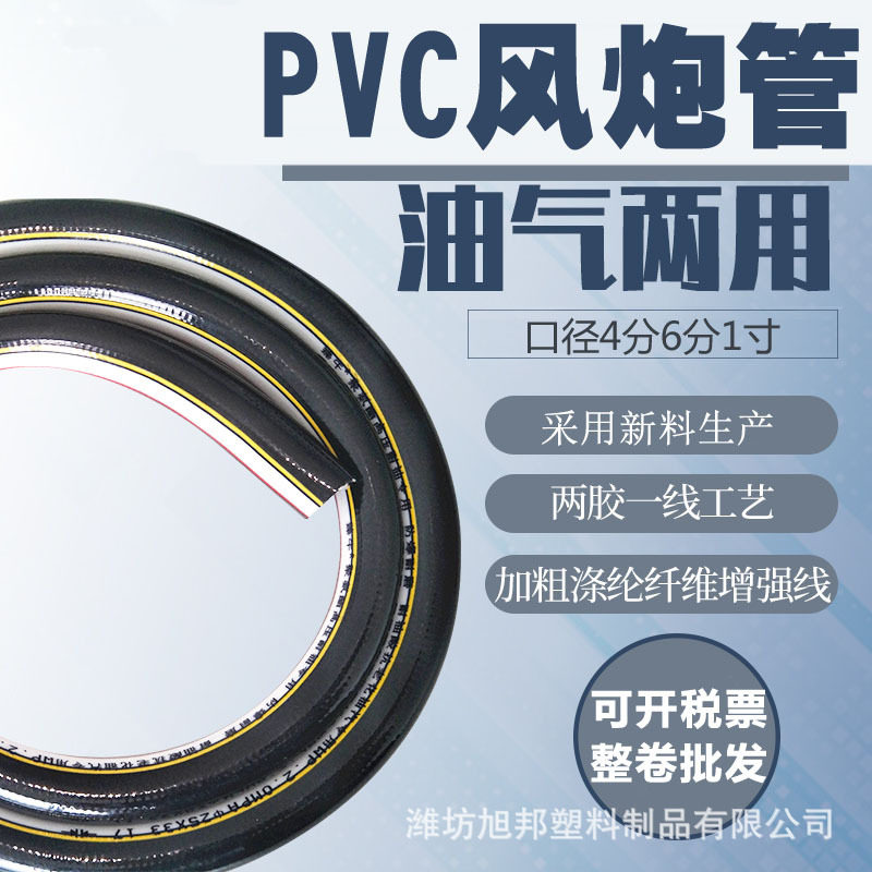 PVC两胶一线风炮管黑胶气压管空压机批发4分6分1寸32mm黑色软气管