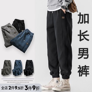 宽松加绒加厚卫裤 高个子190男生潮牌运动裤 加长版 重磅510G休闲裤