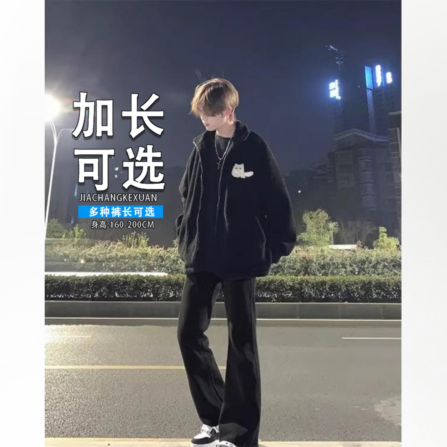 美式vibe风加长款微喇裤子男款