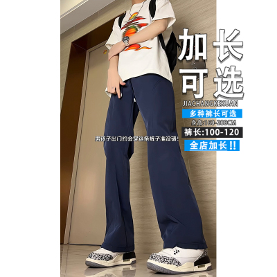 188高个子加长速干微喇休闲裤