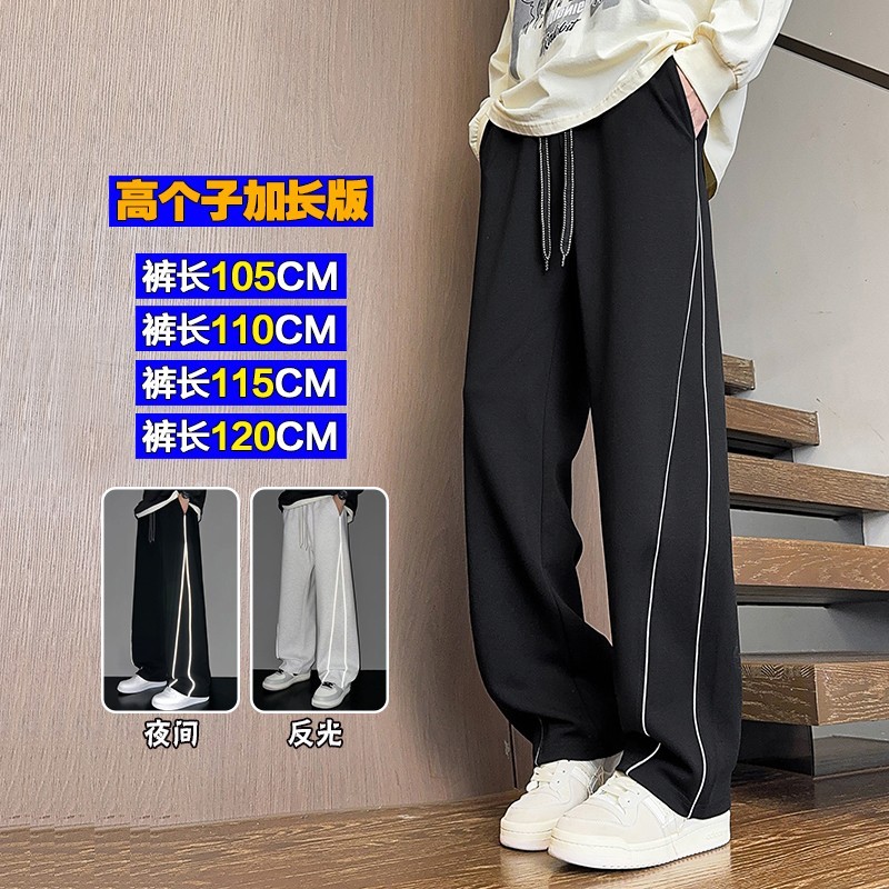 190男生高个子秋冬条纹加