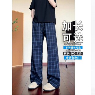 高个子加长美式复古格子休闲裤男款高街宽松薄款夏季微喇裤直筒裤