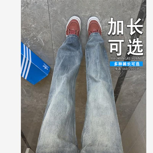 加长版高个子闪电竹节牛仔裤