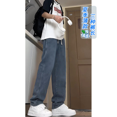 185青少年加长裤子男高个
