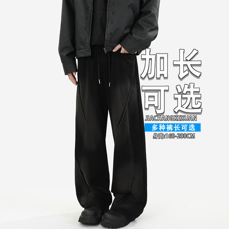 男加长高个子卫裤男冬季垂感重磅美式垂感休闲运动裤直筒长裤190,男装,休闲裤,淘宝优惠券,粉丝福利购,淘宝优惠卷