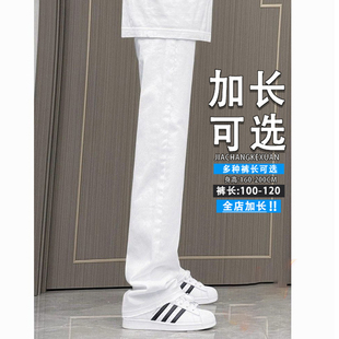 白色高个子微喇牛仔裤男款夏季款加长美式高街新款修身直筒裤纯棉