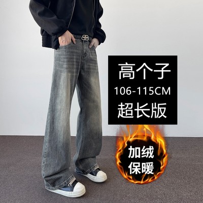 190高个子加长版高级感男裤