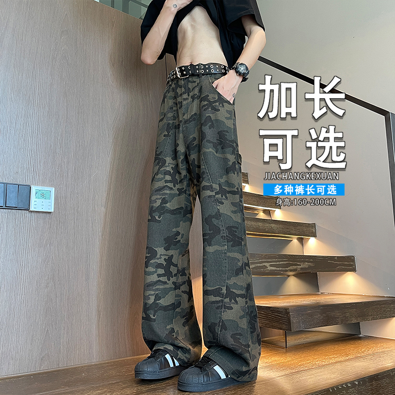 微喇裤男款加长直筒阔腿裤美式