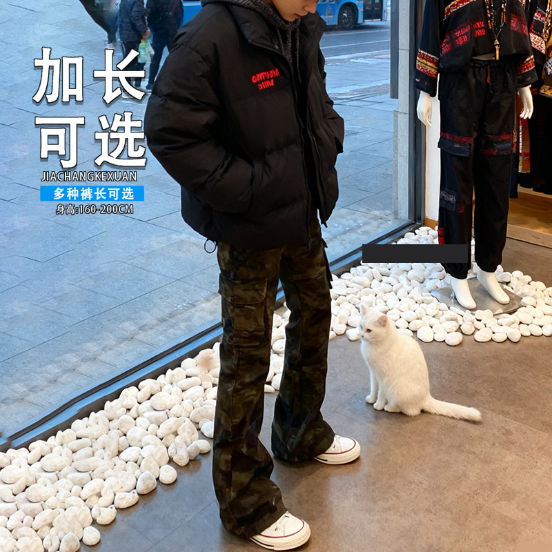 加长版工装迷彩裤子男190美式vibe微喇裤子窄版修身高个子工装裤,男装,休闲裤,淘宝优惠券,粉丝福利购,淘宝优惠卷