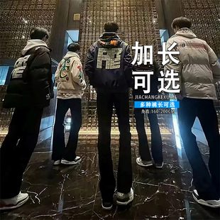 男190高个子美式高街vibe柳叶弯刀微喇牛仔裤修身显高直筒休闲裤