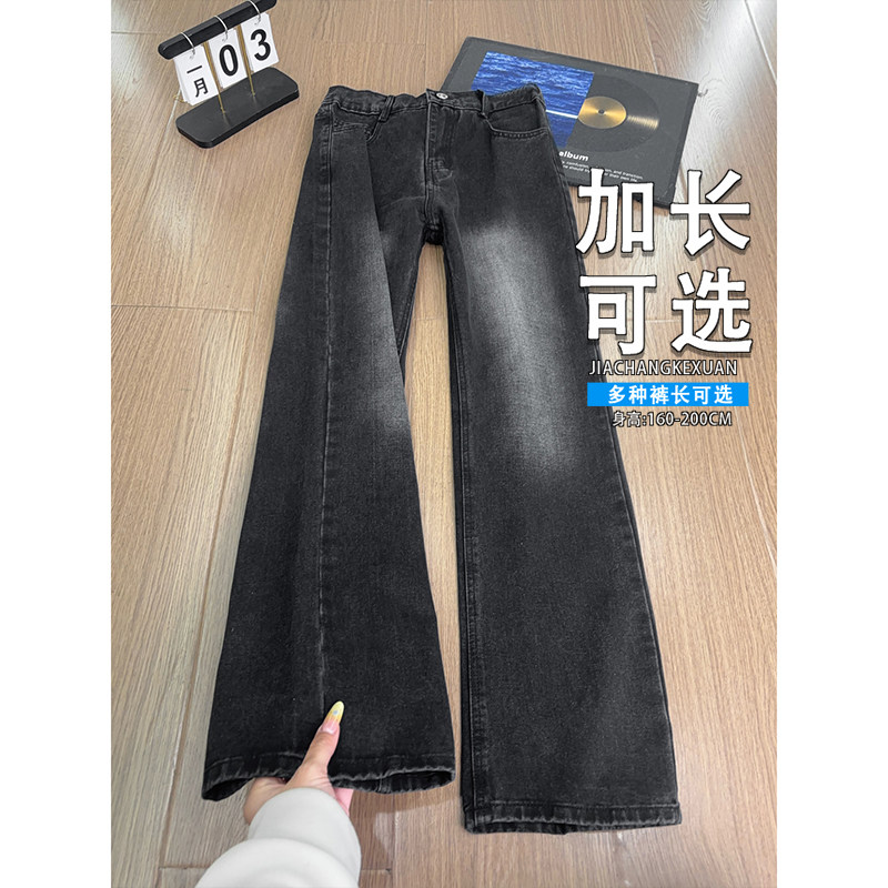 渐变黑色微喇加长牛仔裤男款190百搭美式高腰修身显瘦直筒喇叭裤