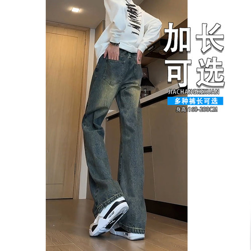 加长版牛仔裤美式高街vibe修身