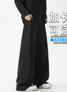 高个子2025秋季加绒卫裤百搭潮牌宽松休闲裤子115cm120直筒阔腿裤