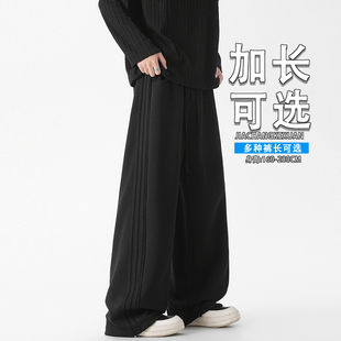 子115cm120直筒阔腿裤 百搭潮牌宽松休闲裤 加绒卫裤 高个子2025秋季