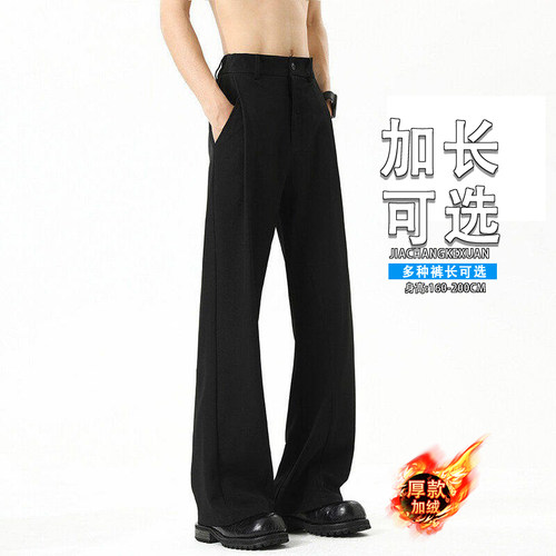 冬季直筒微喇裤高个子加长超长
