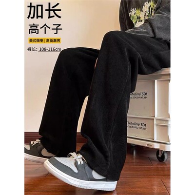 加长男裤190高个子男生灯芯绒