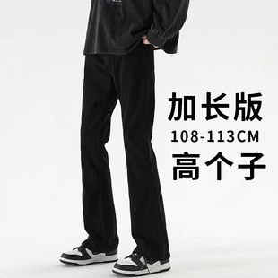 秋冬190高个子牛仔裤男款修身加绒vibe美式高街加长120微喇叭裤