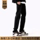 男长腿叔叔男裤 高个子加长版 直筒修身 休闲黑色牛仔裤 美式 高街窄版