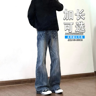 加长版男裤秋冬季加绒加