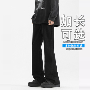 190高个子牛仔裤男款直筒宽松微喇裤加长版115cm110cm超长裤子潮