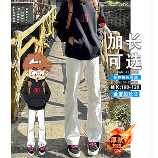 加长潮牌白色牛仔裤高个子夏季薄款男款休闲直筒长裤修身微喇裤子