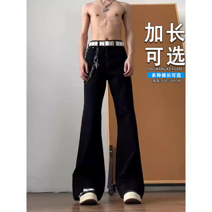 cleanfit柳叶弯刀裤子男190高个子修身阔腿微喇裤加长vibe牛仔裤