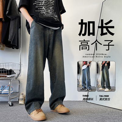 青少年加长裤子男高个190