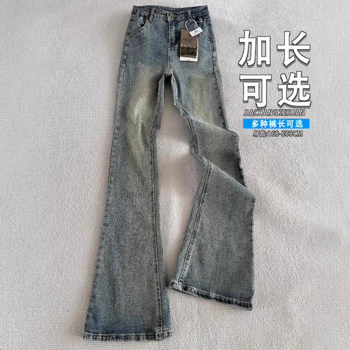加长版复古弯刀牛仔裤男高个子